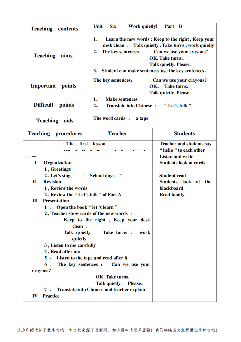 新版PEP小学五年级下册英语教案(全英)Unit6.B