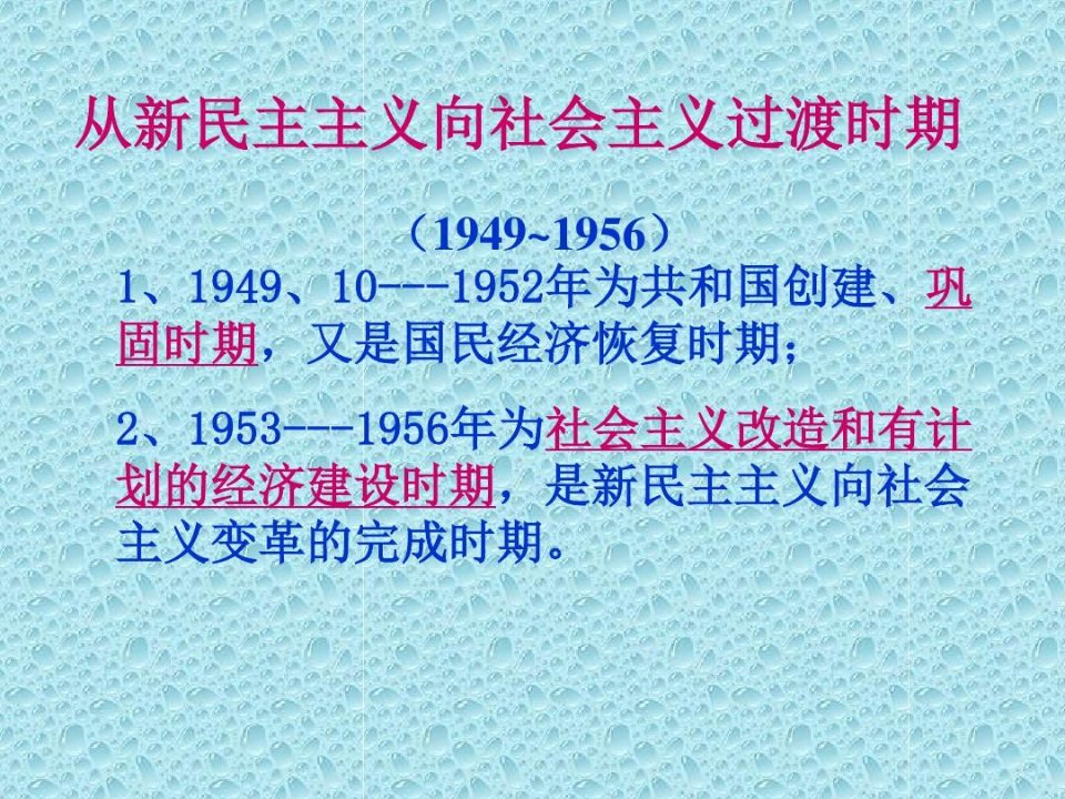 中国简史详细版