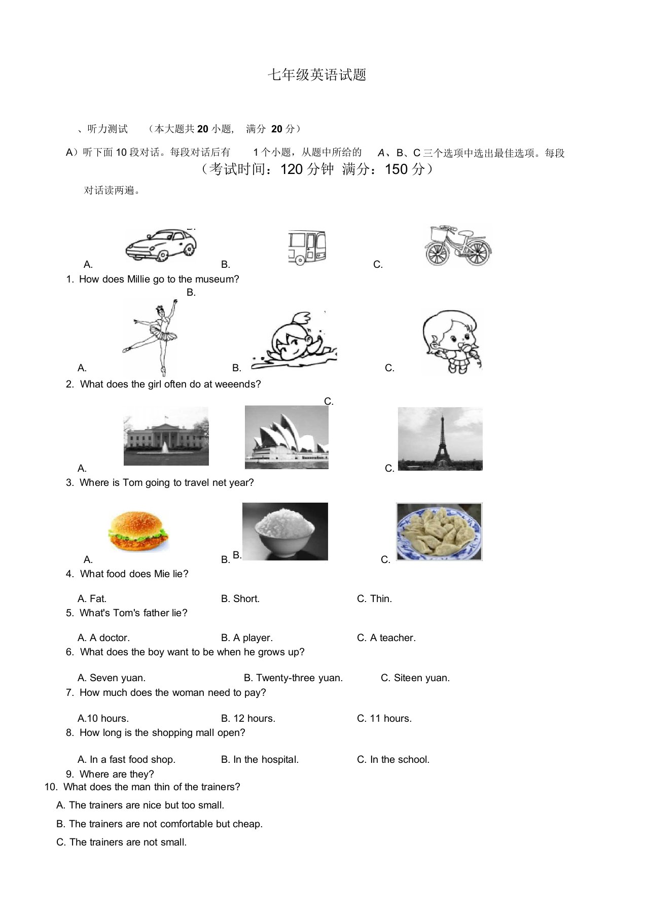 2019年江苏省泰州中学附属初级中学七年级英语上册期末模拟试题有答案及听力