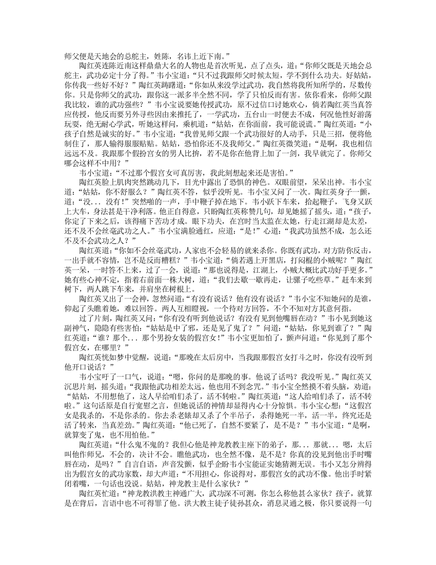 Word操作---高级技巧大全