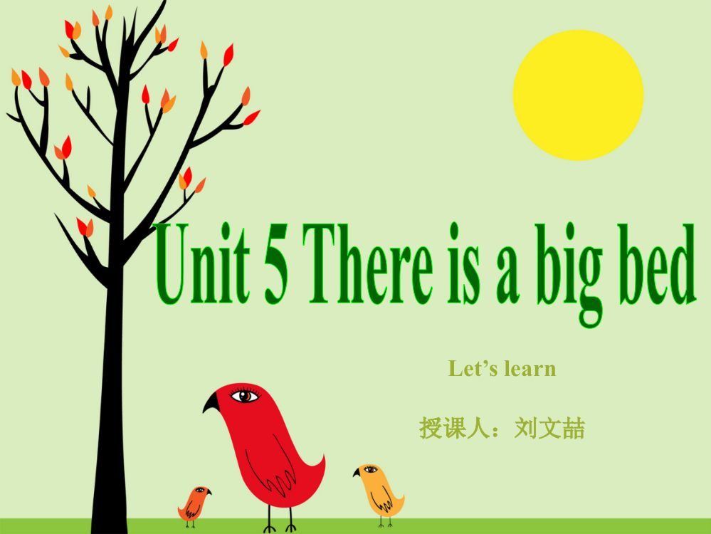 新PEP小学英语五年级Unit5-There-is-a-big-bed第一课时