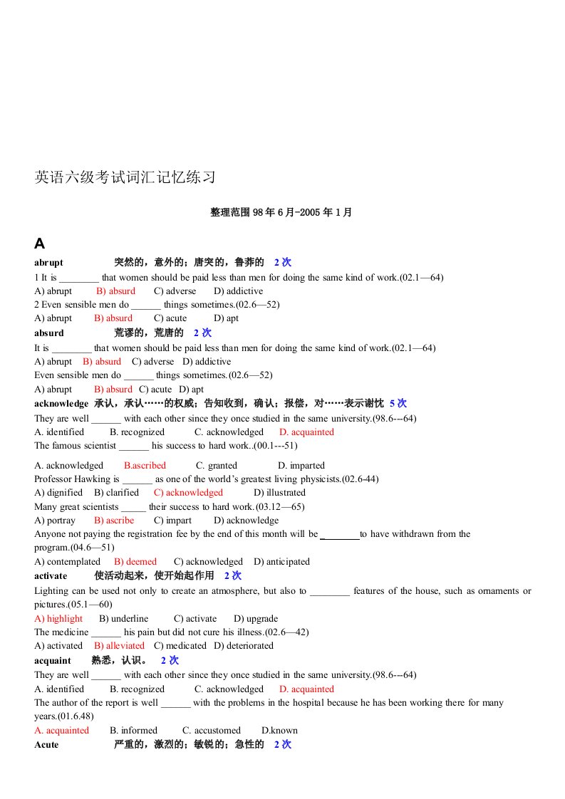 CET6-英语六级考试词汇记忆练习