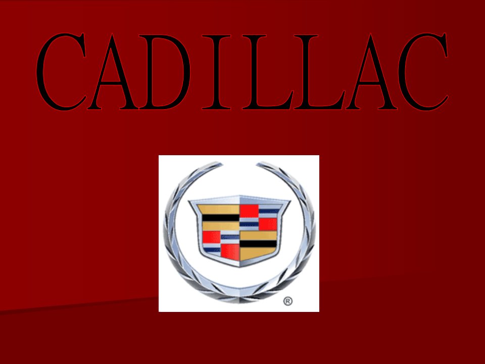 二CADILLAC车厂的发展史ppt课件