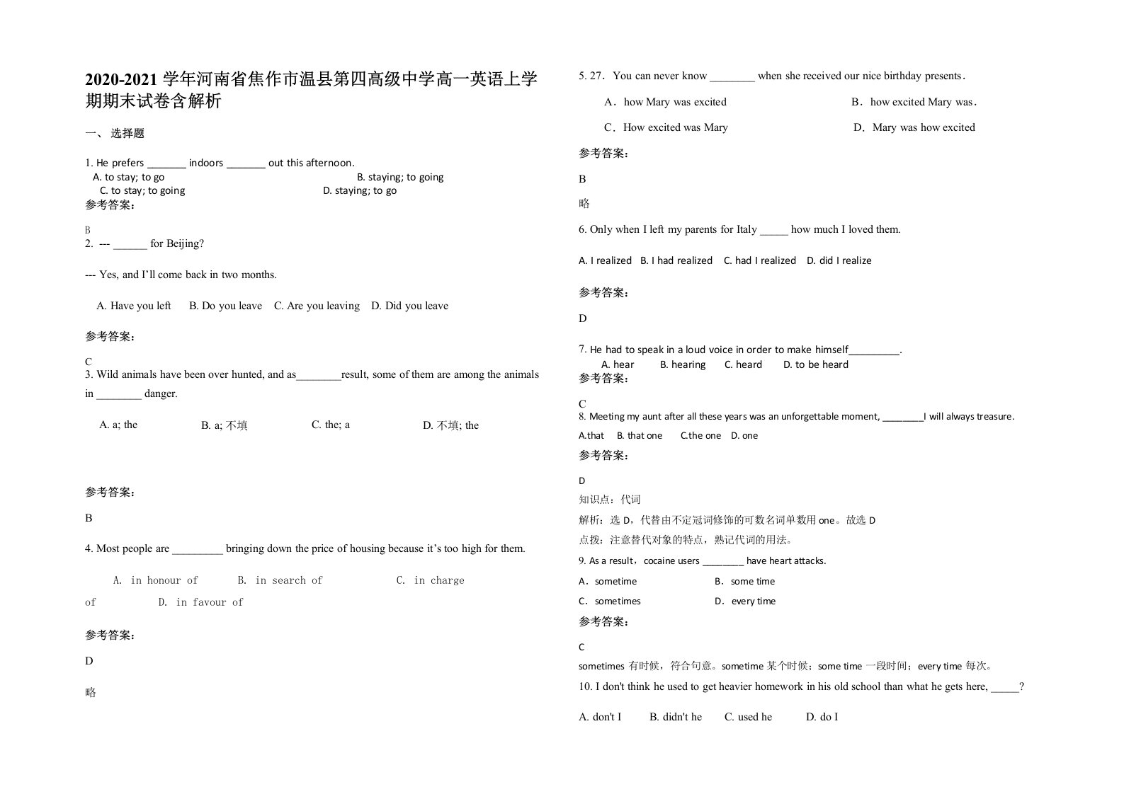 2020-2021学年河南省焦作市温县第四高级中学高一英语上学期期末试卷含解析