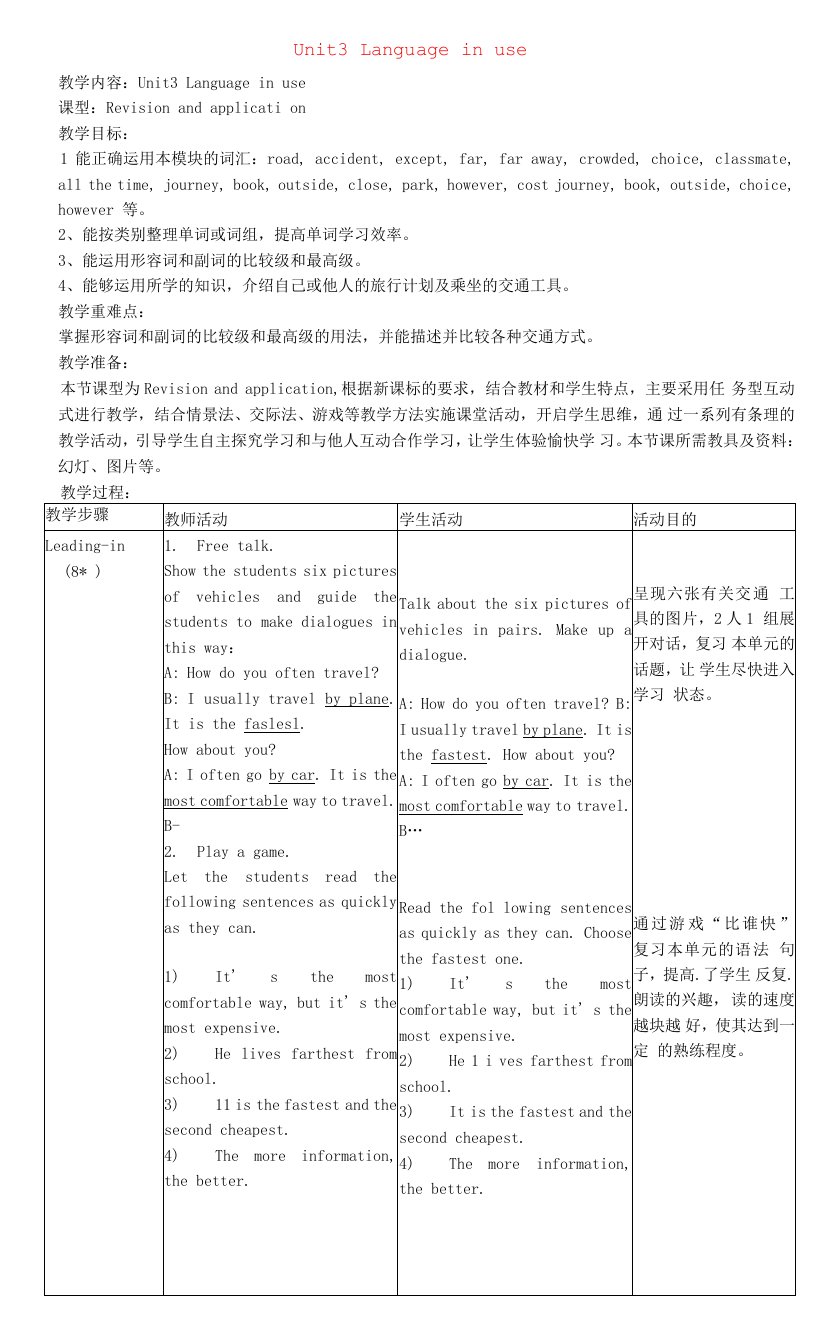 广东省韶关市仁化县第一中学八级英语上册Module4PlanesshipsandtrainsUnit3Languageinuse教案.doc