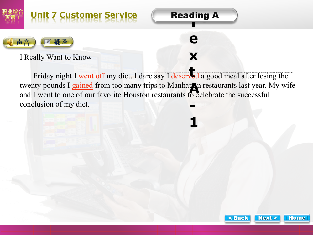 customer_service