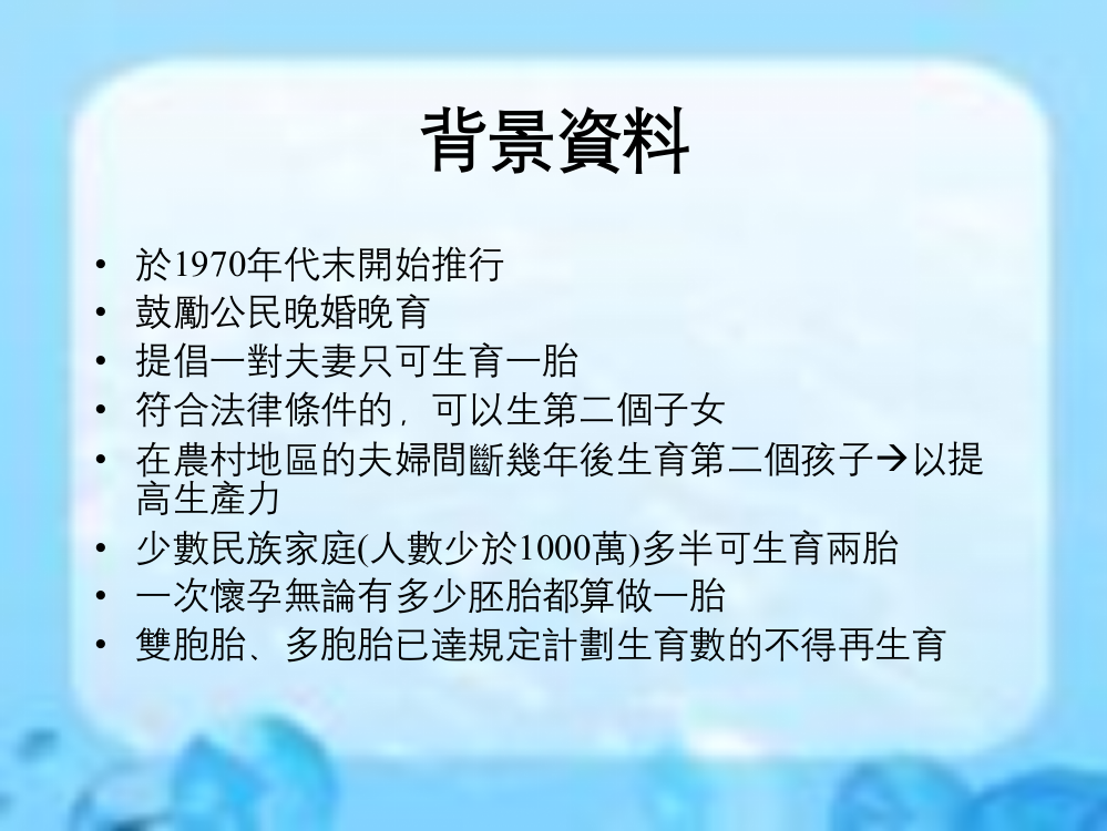 通识教育单元三现代中国