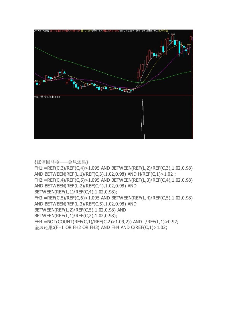 通达信指标公式源码