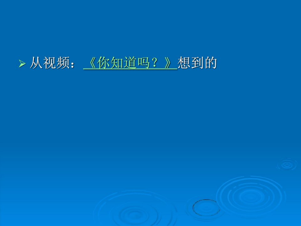 一日皆教室生活即教导温江柳城幼儿园园长陈琳