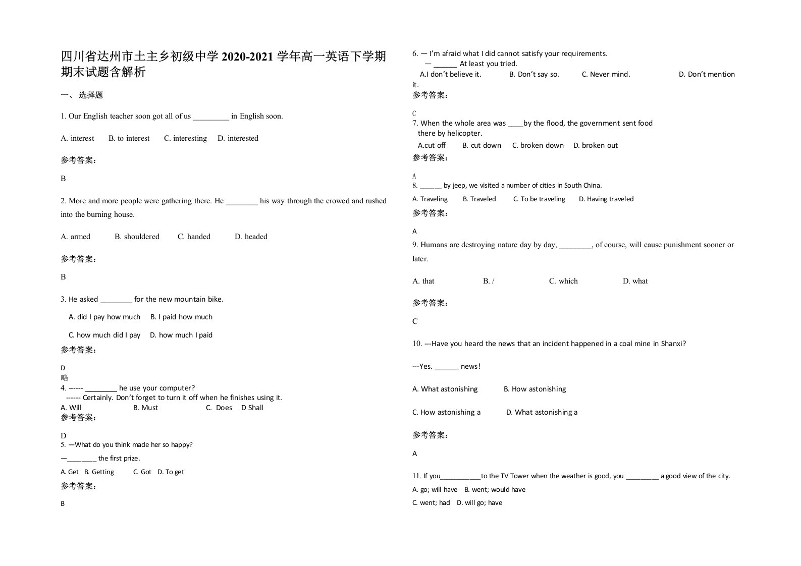 四川省达州市土主乡初级中学2020-2021学年高一英语下学期期末试题含解析