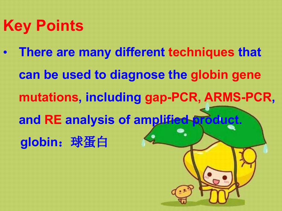 分子诊断学遗传性疾病的分子诊断