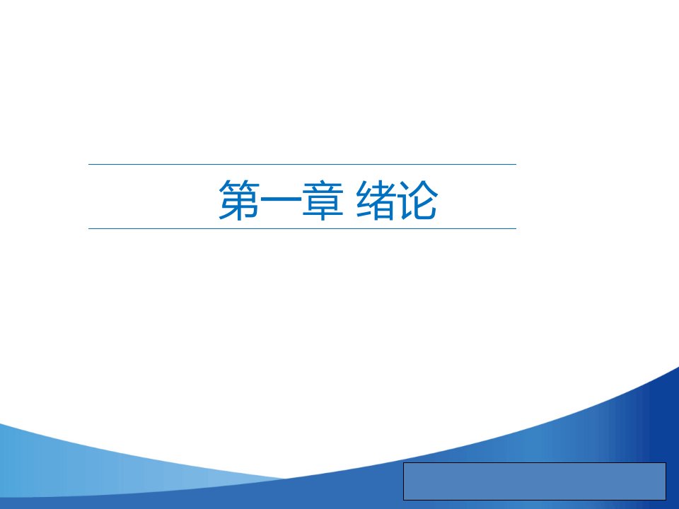 汽车评估第2版课件汇总全套ppt完整版课件最全教学教程整套课件全书电子教案