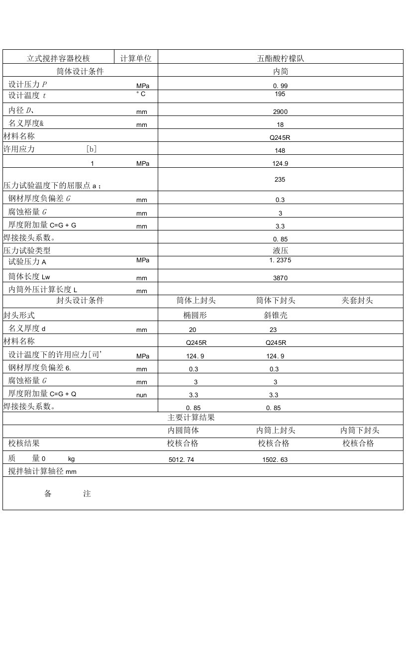 池州学院作品