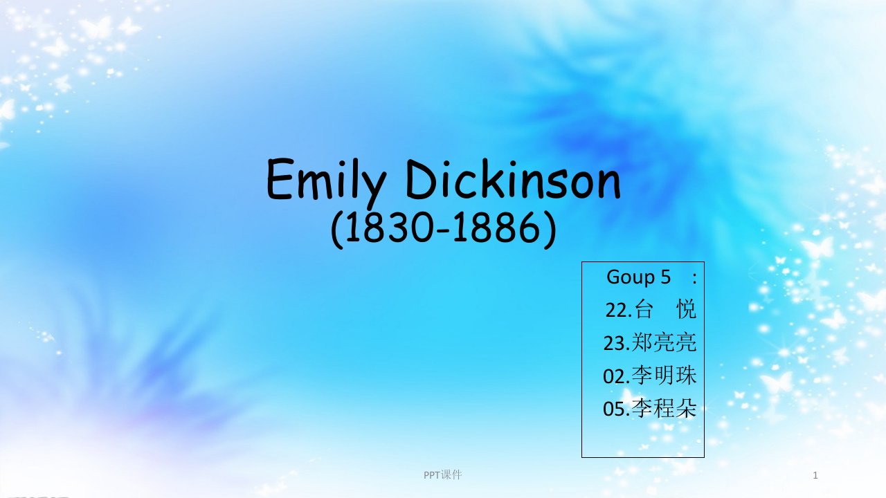 Emily-Dickinson艾米莉·狄金森-美课件