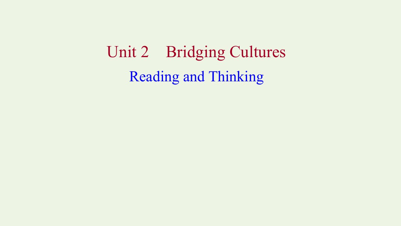 浙江专用2022版新教材高中英语Unit2BridgingCulturesReadingandThinking课件新人教版选择性必修2