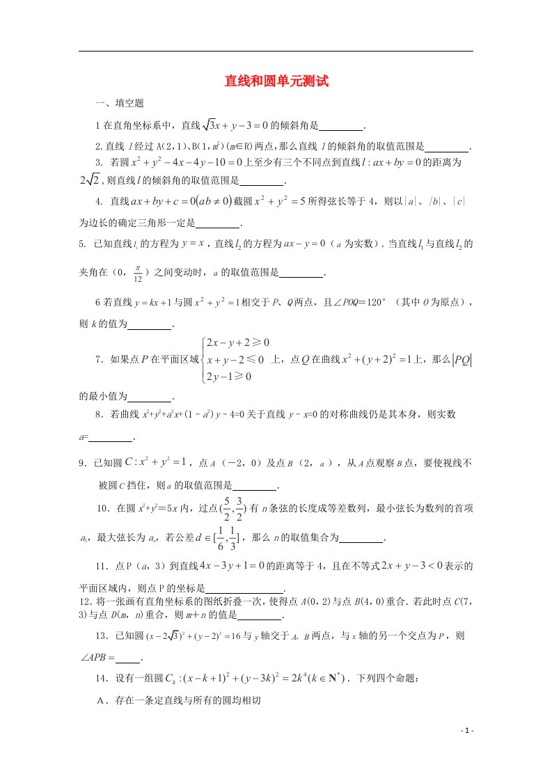 高中数学