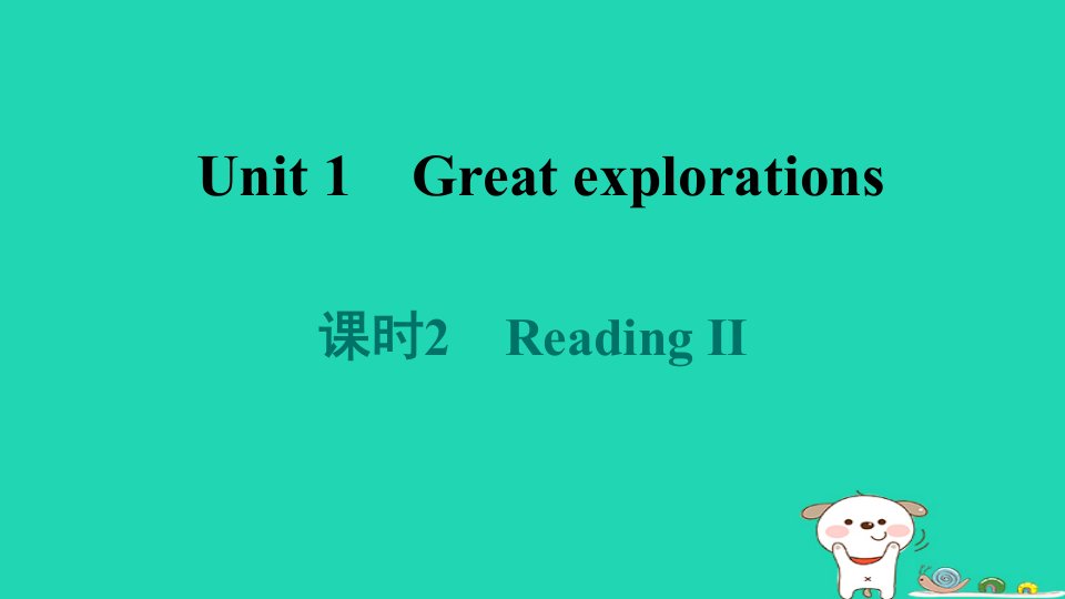 2024九年级英语下册Module1ExplorationsandexchangesUnit1Greatexplorations课时2ReadingⅡ习题课件牛津深圳版