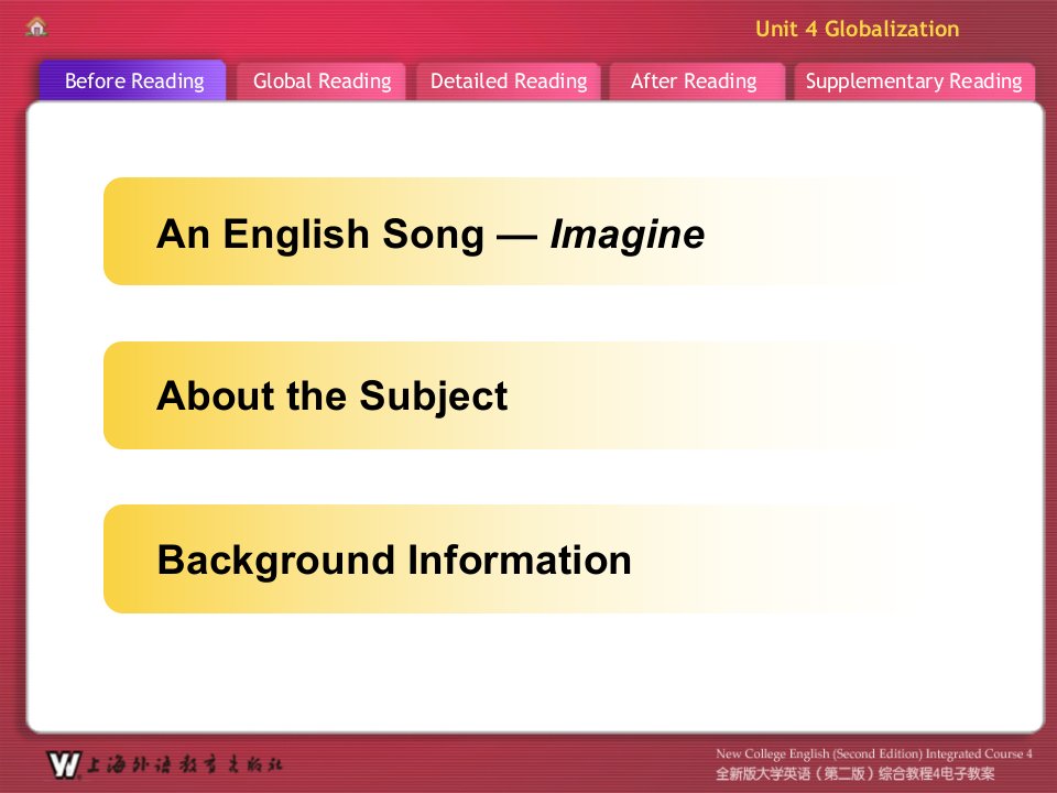 全新版大学英语综合教程4