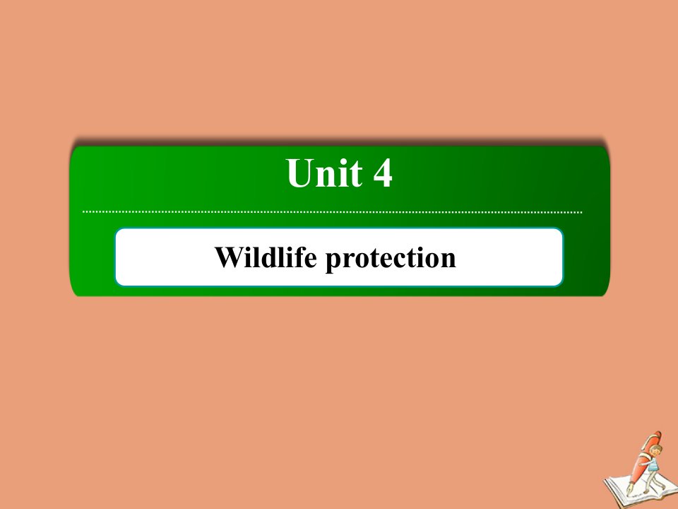 高中英语Unit4Wildlifeprotection单元要点回顾课件新人教版必修2