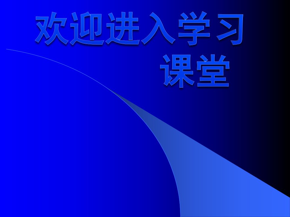 医药临床护理卫生管理学社区卫生服务管理ppt课件