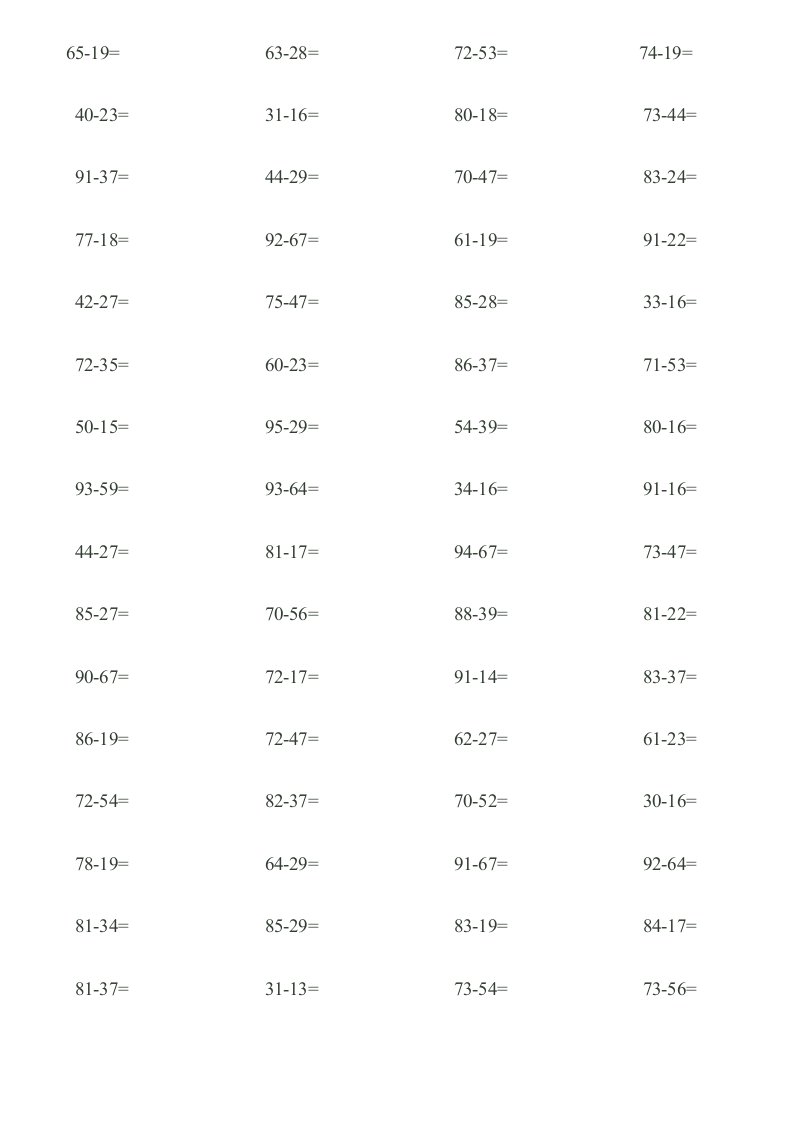 一年级100以内退位减法练习题