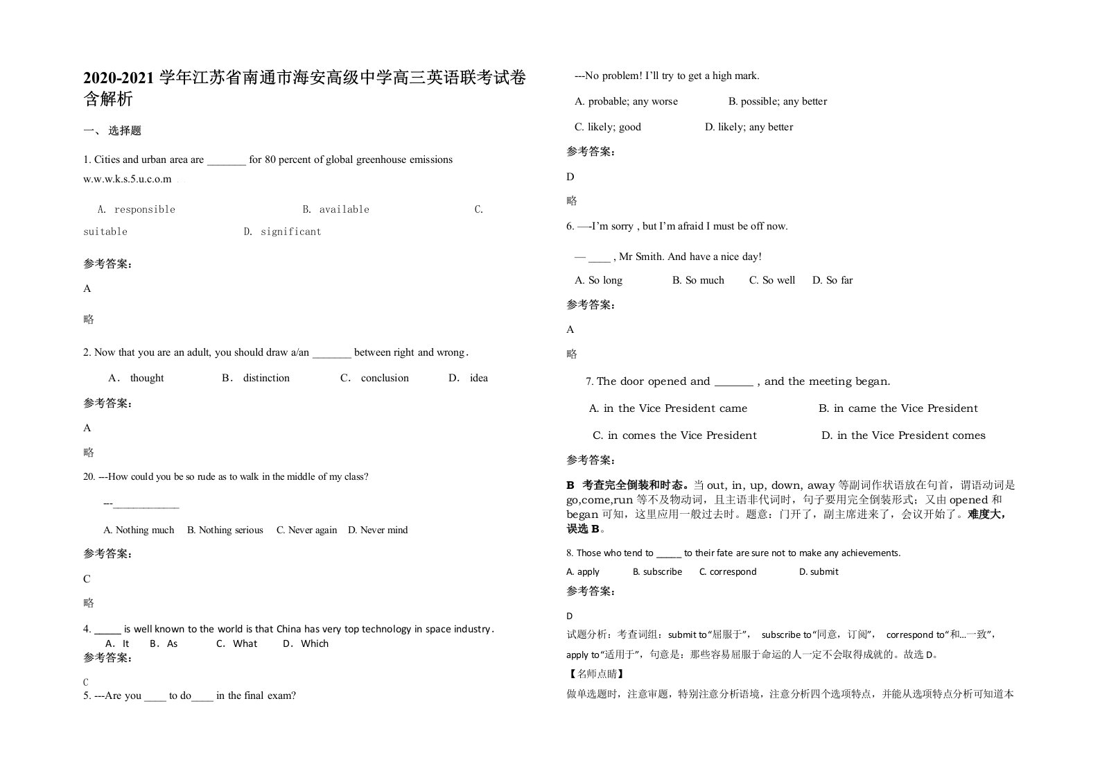 2020-2021学年江苏省南通市海安高级中学高三英语联考试卷含解析