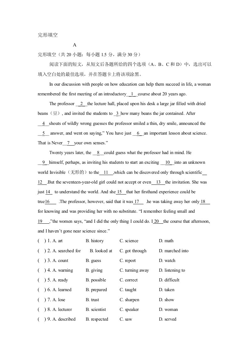 高中英语完形填空第十套