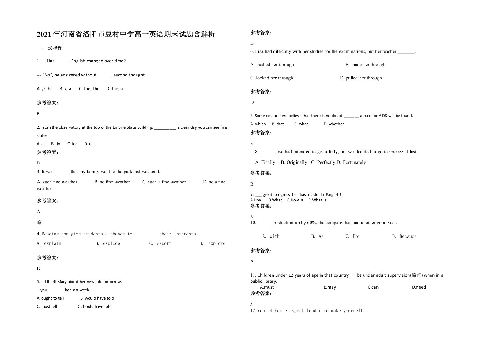 2021年河南省洛阳市豆村中学高一英语期末试题含解析