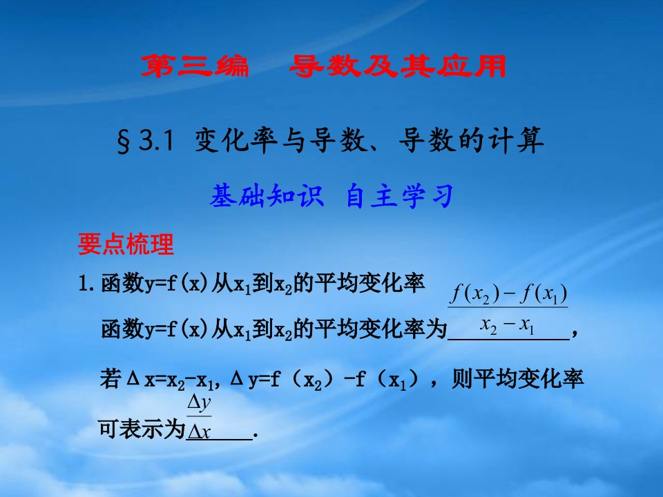 高考数学