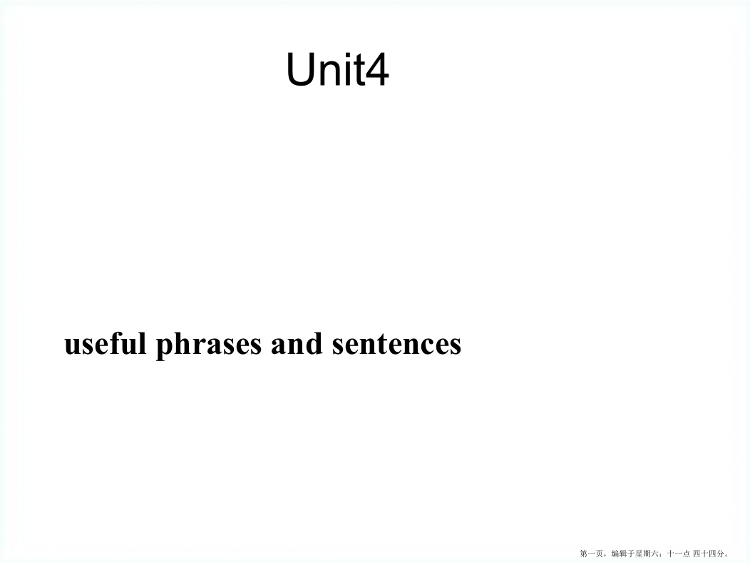 江苏省连云港市东海县七年级英语下册Unit4Findingyourway练习2课件新版牛津版