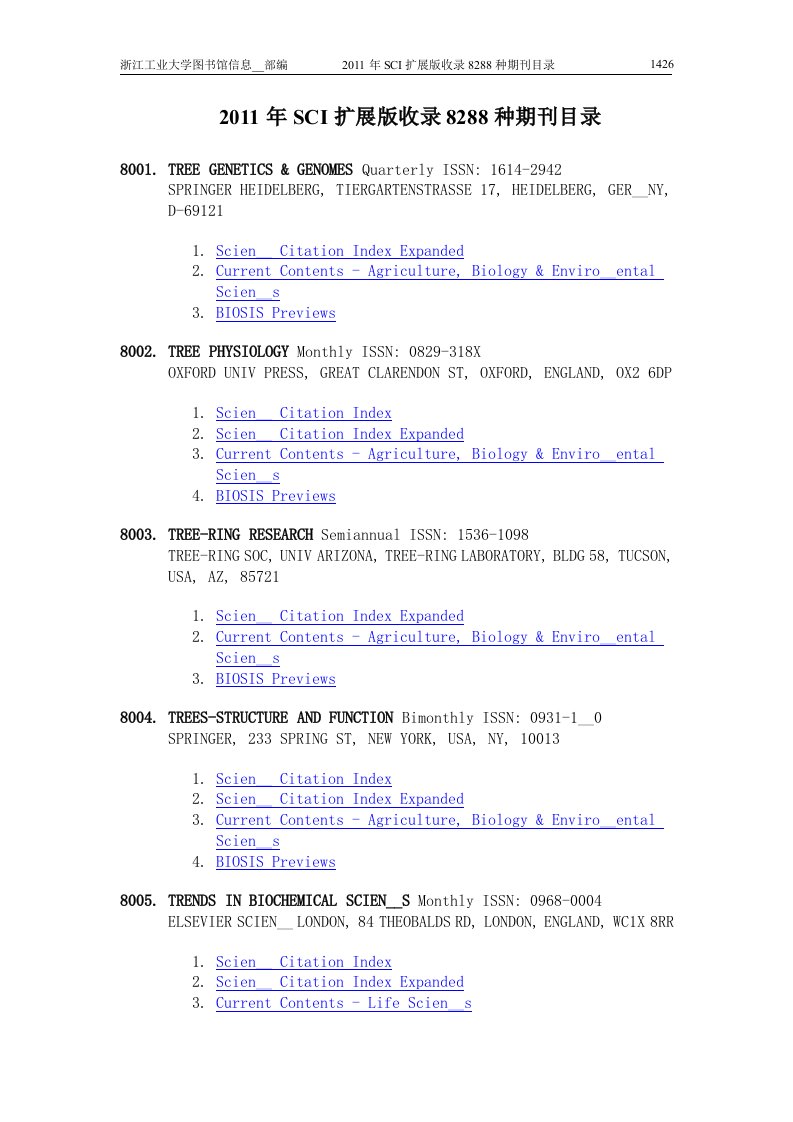 [自然科学]2011年SCI扩展版收录8288种期刊目录