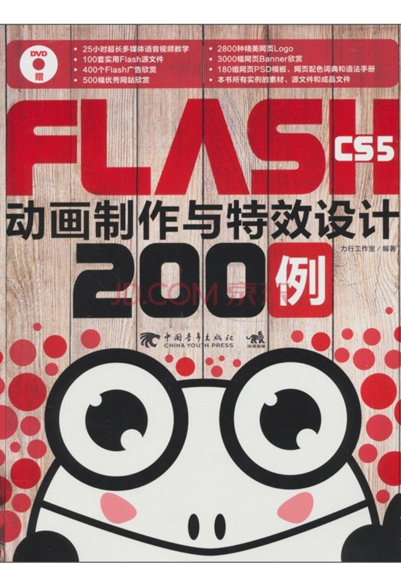 《9131.Flash