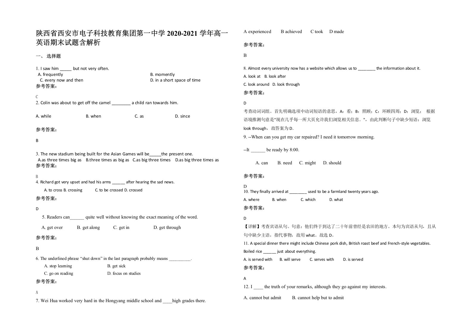 陕西省西安市电子科技教育集团第一中学2020-2021学年高一英语期末试题含解析