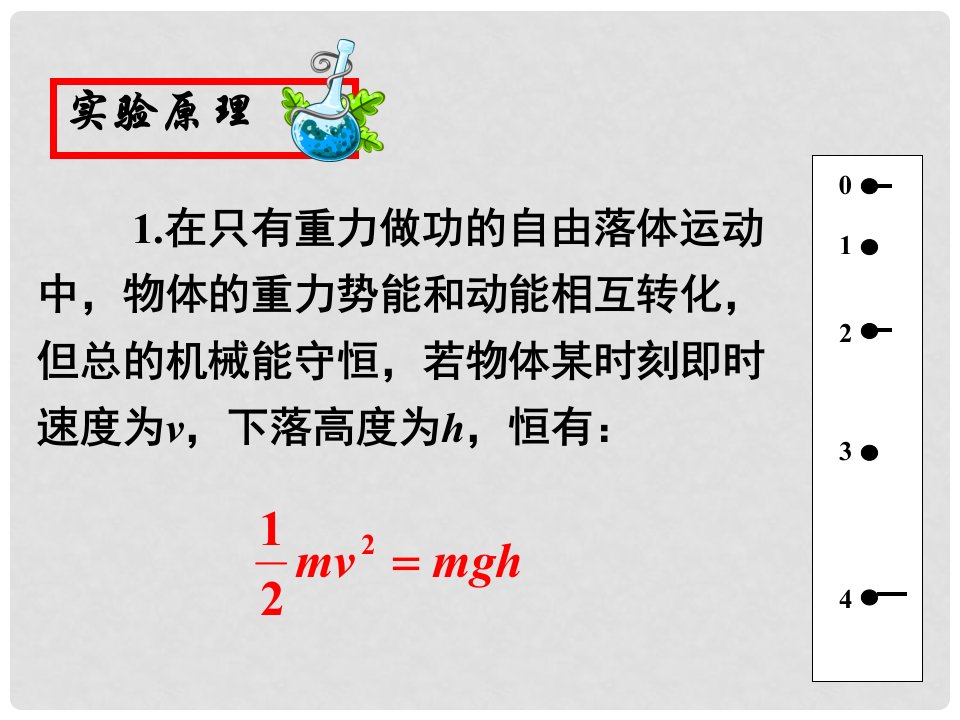 湖南省长沙市高中物理