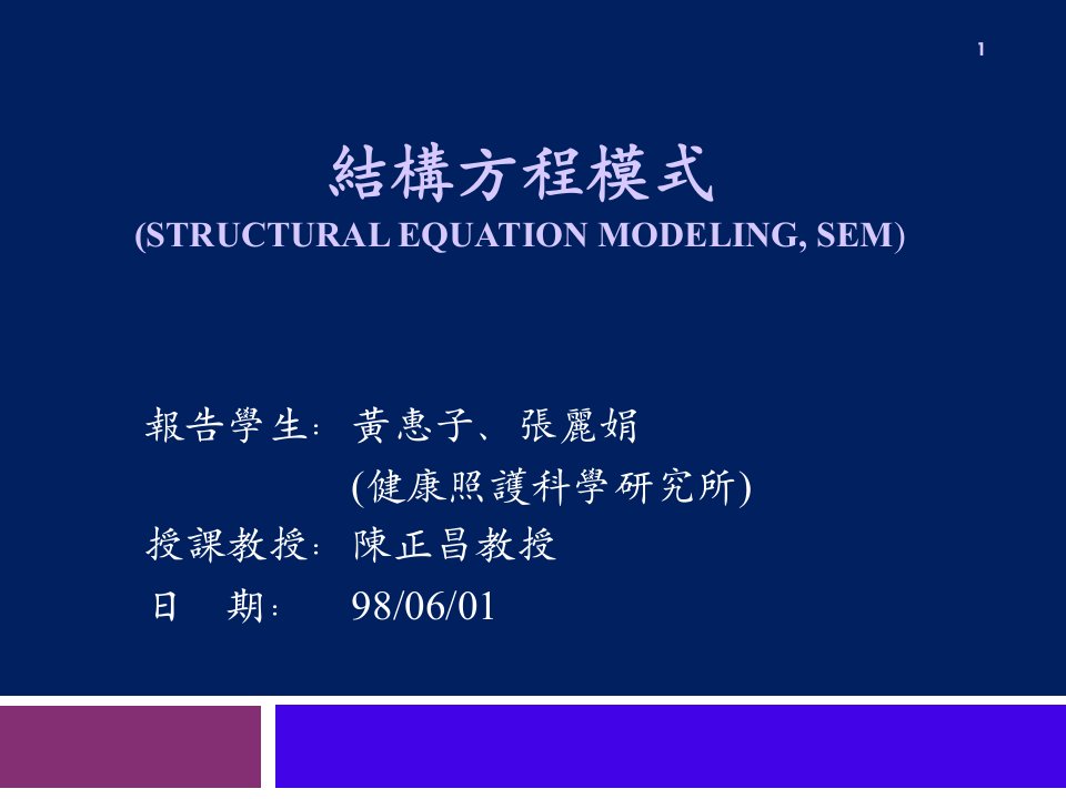 天津汽车模具股份有限公司