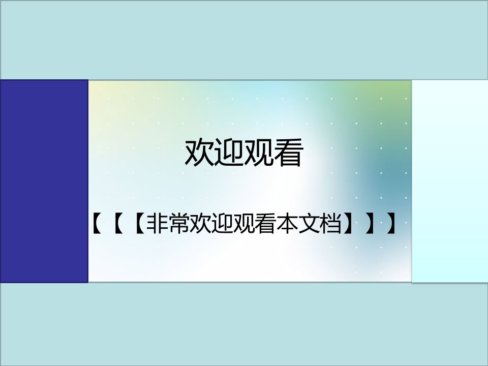 中国医疗器械行业信心指数年