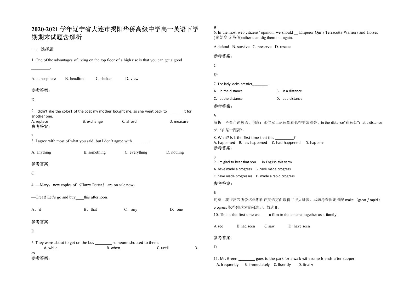 2020-2021学年辽宁省大连市揭阳华侨高级中学高一英语下学期期末试题含解析