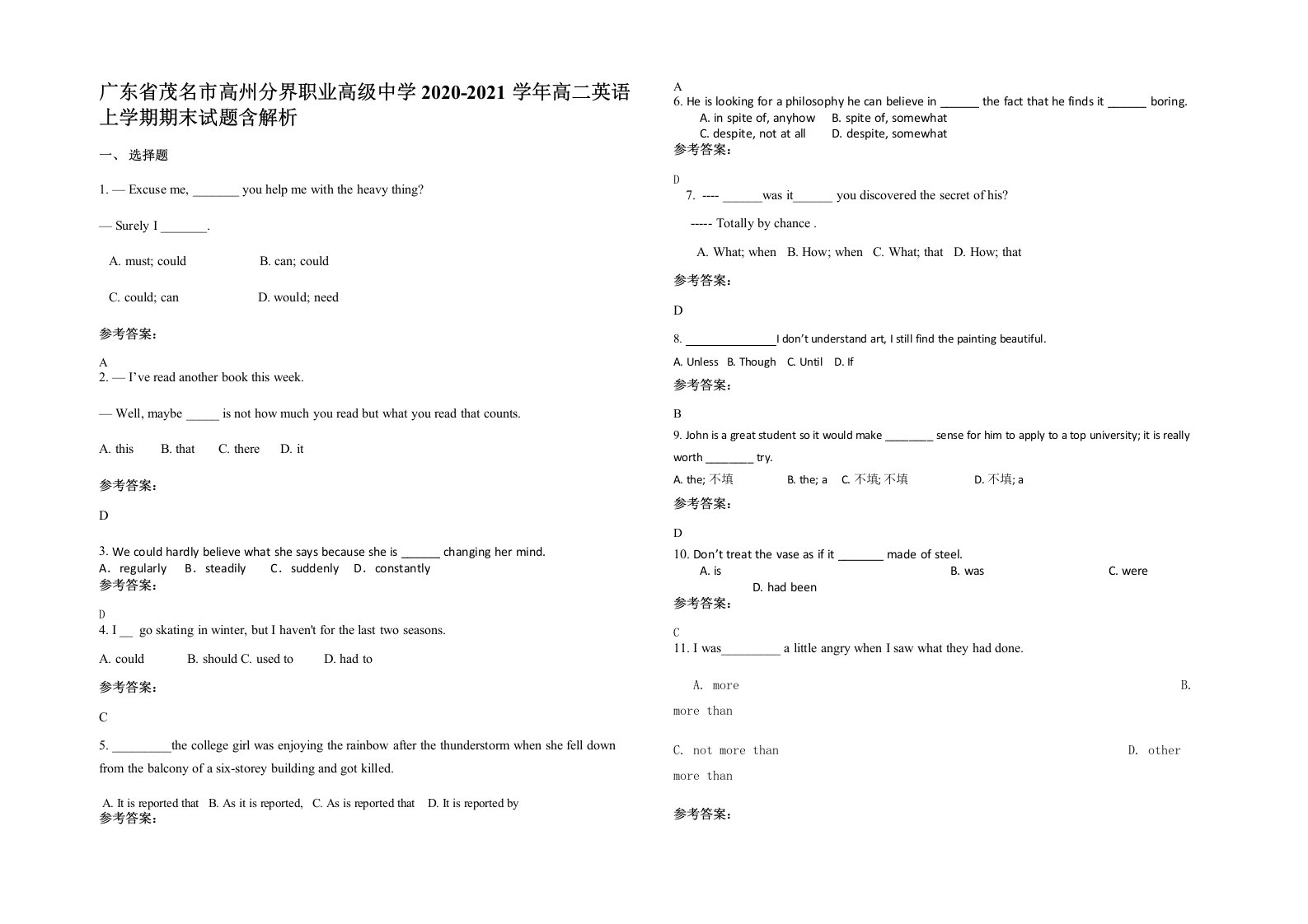 广东省茂名市高州分界职业高级中学2020-2021学年高二英语上学期期末试题含解析