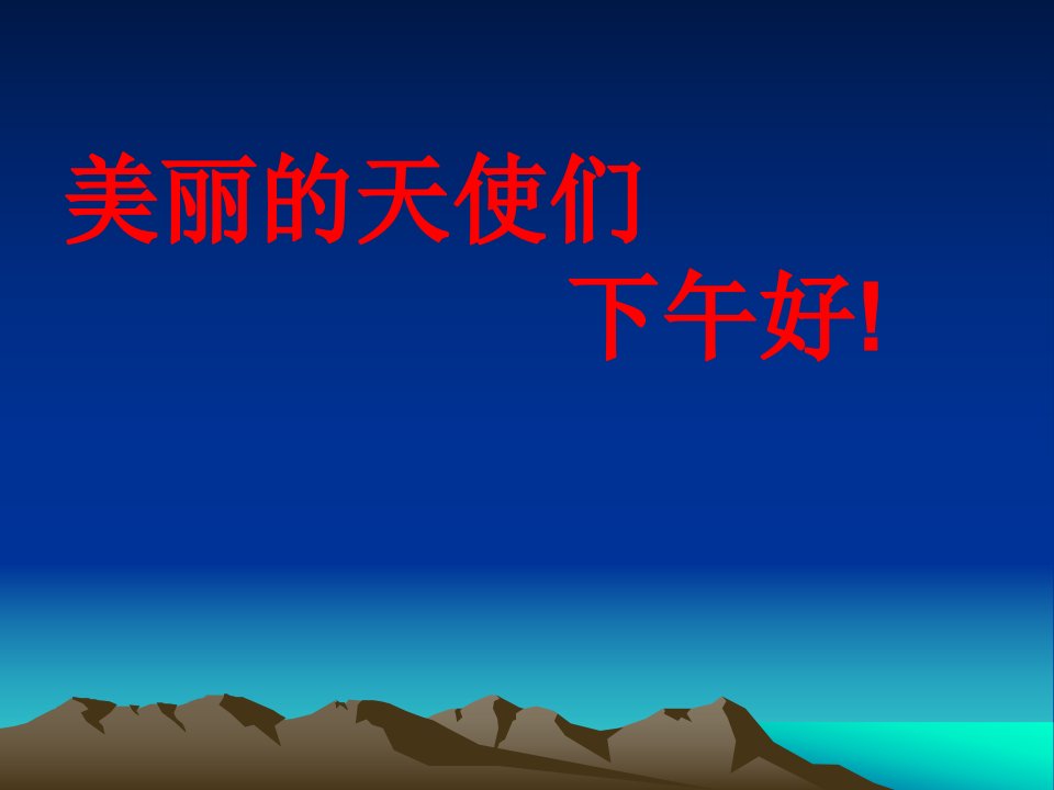 护患沟通方法技巧与护患纠纷案例讲解