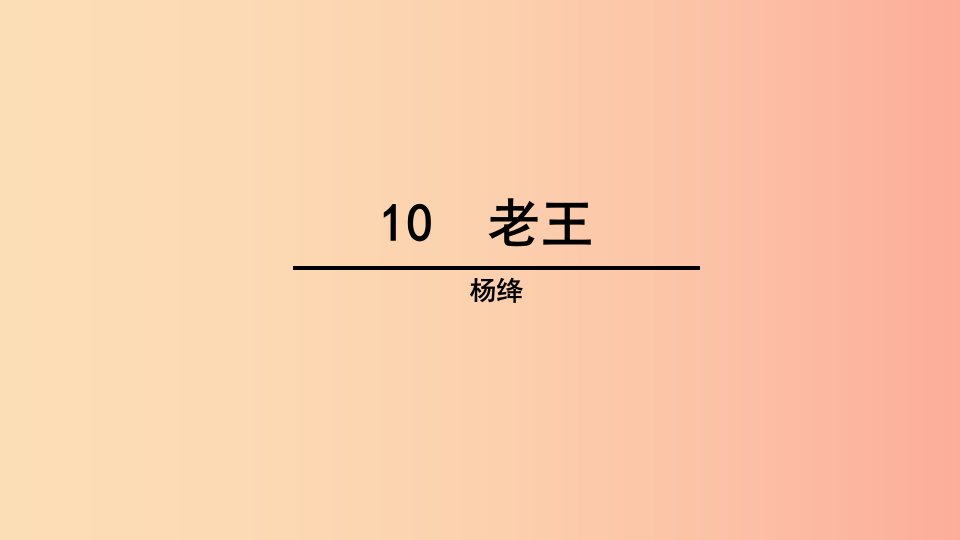 内蒙古巴彦淖尔市七年级语文下册