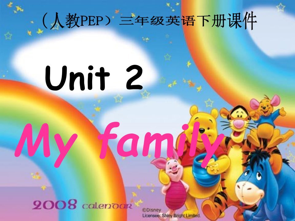 人教PEP版英语三下Unit2Myfamily课件之五