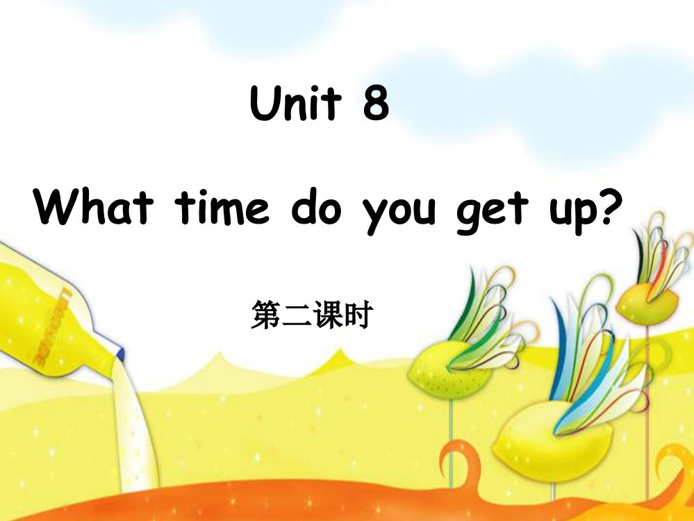 人教版小学五年级上册Unit8__What_time_do_you_get_up__