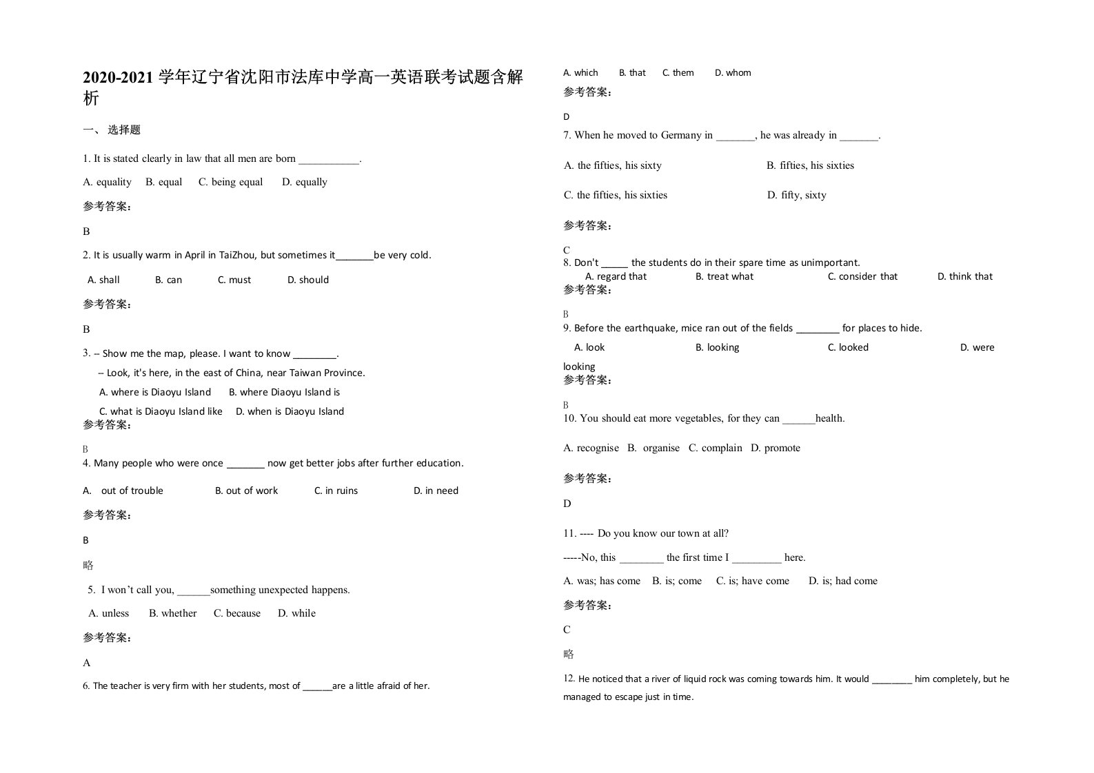 2020-2021学年辽宁省沈阳市法库中学高一英语联考试题含解析