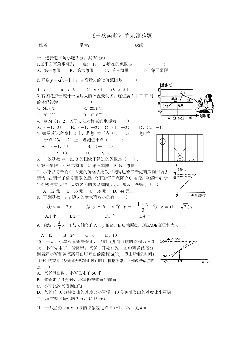 【小学中学教育精选】zmj-4700-18656