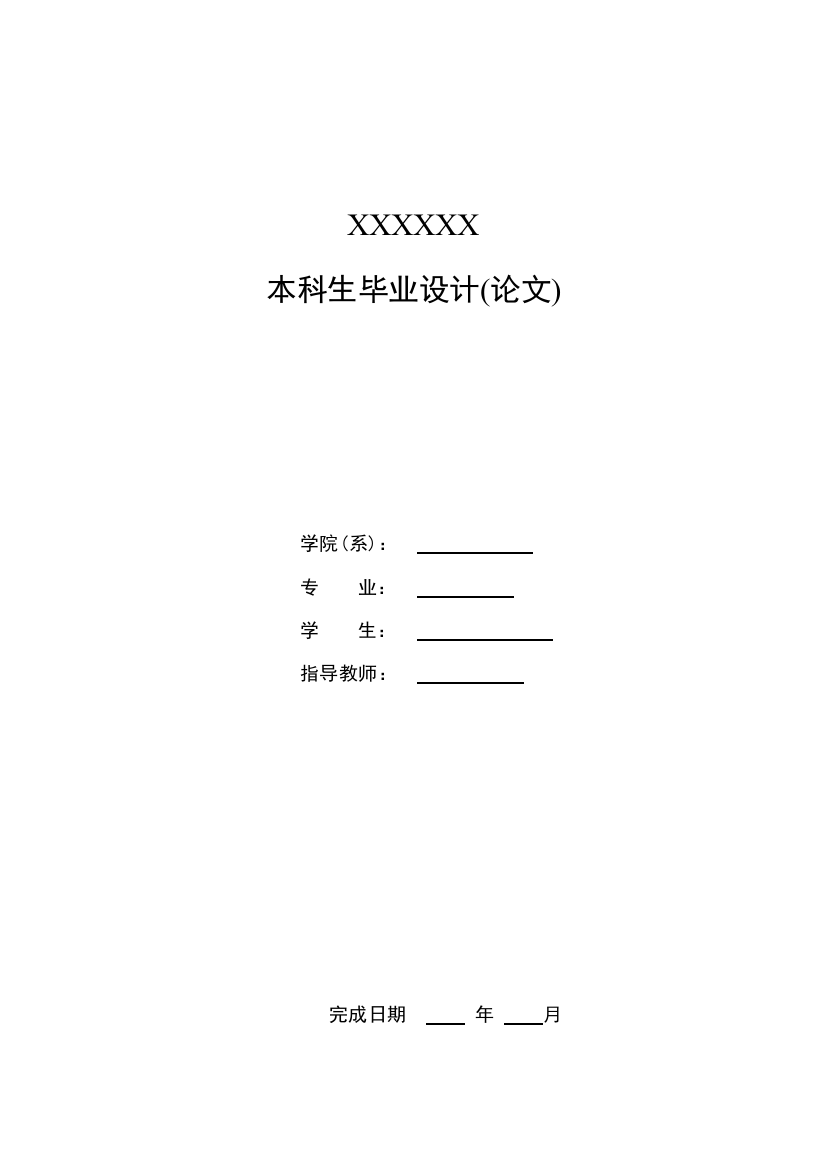 浅析室内设计的重要元素室内绿化