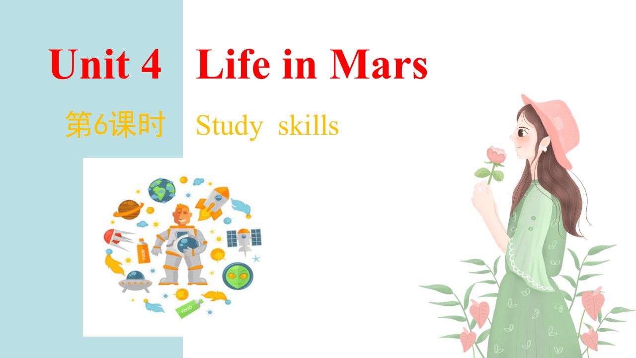 九年级英语下册Unit4LifeinMars第6课时Studyskills教学课件新版牛津版