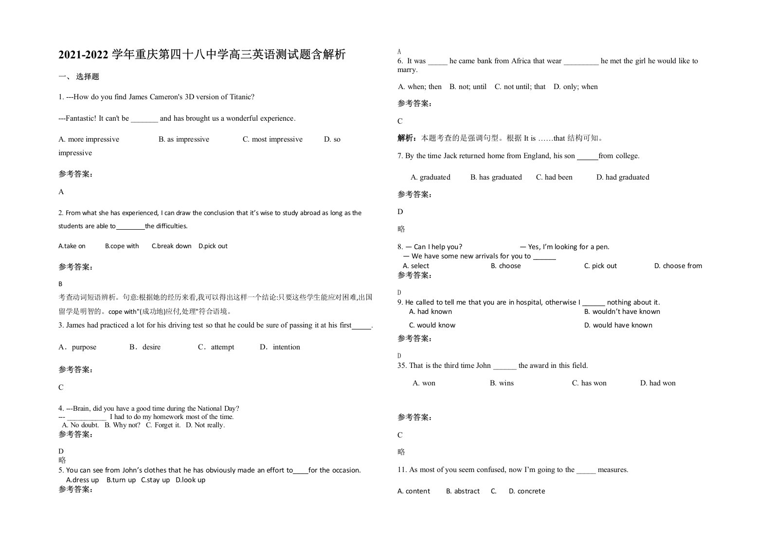 2021-2022学年重庆第四十八中学高三英语测试题含解析