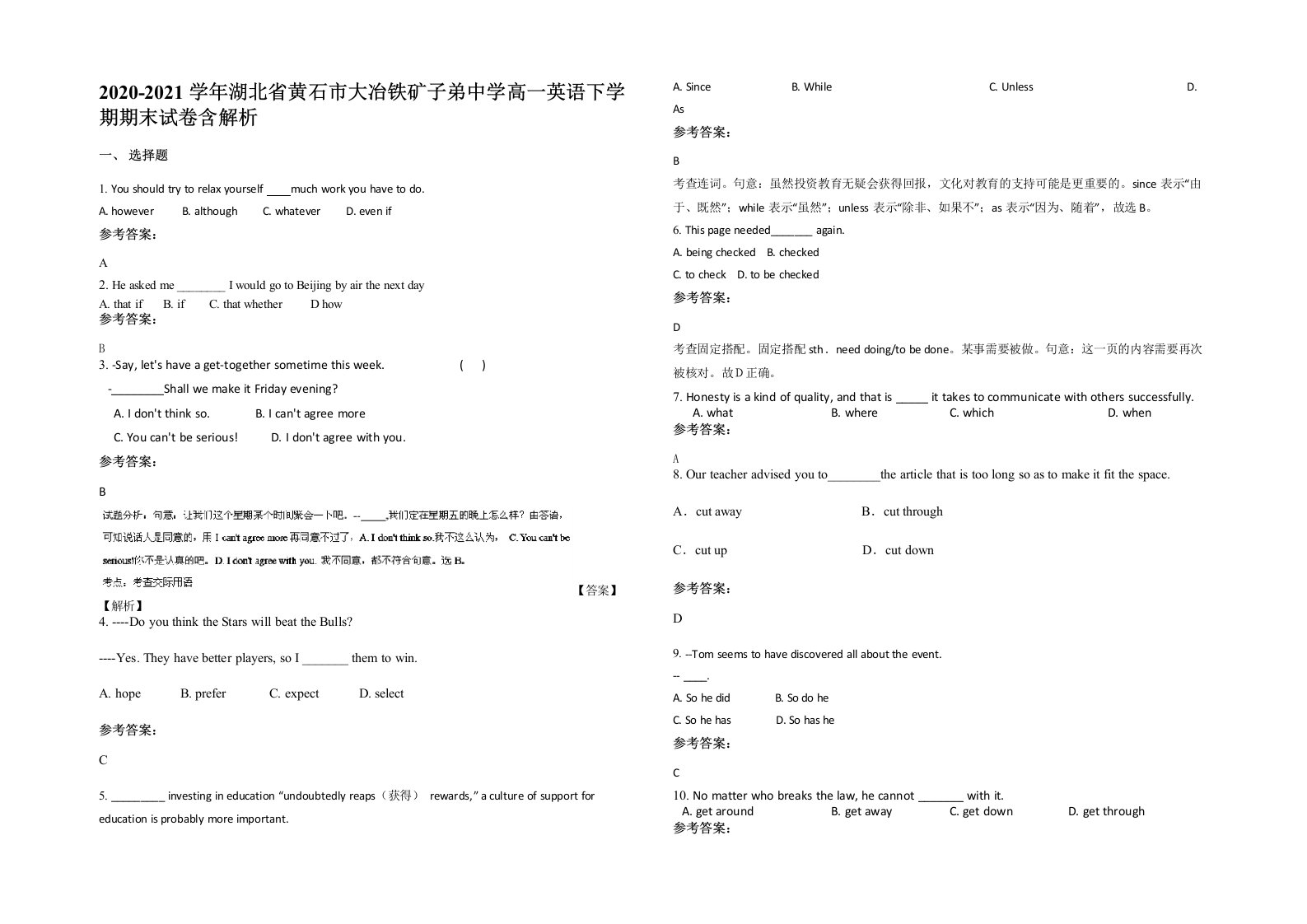 2020-2021学年湖北省黄石市大冶铁矿子弟中学高一英语下学期期末试卷含解析