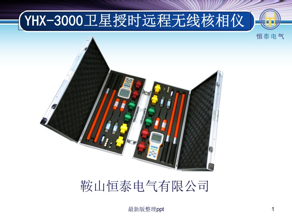 YHX-3000