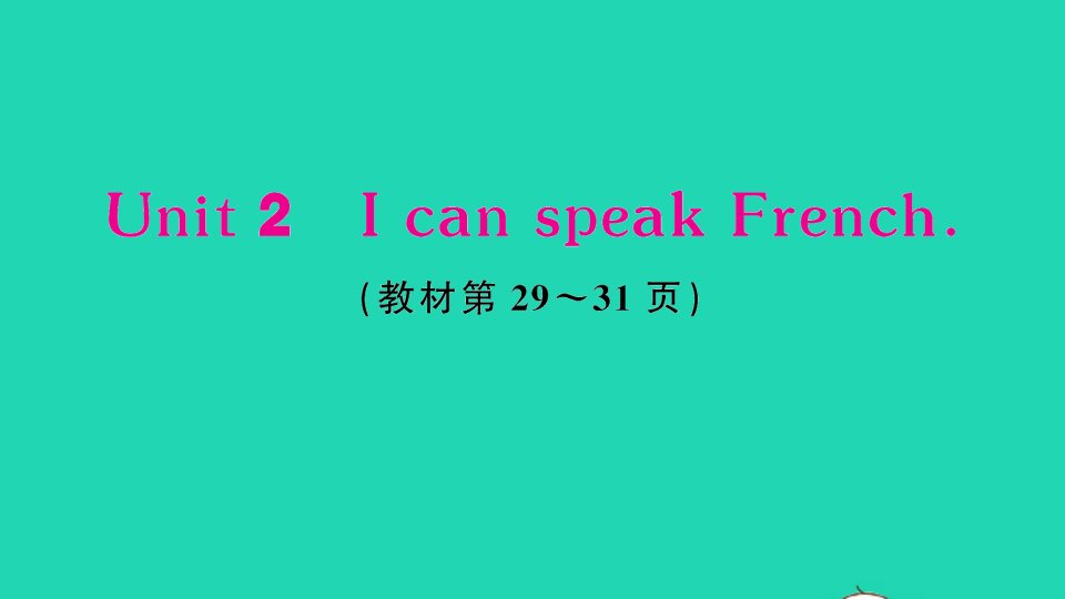 六年级英语上册Module5Unit2IcanspeakFrench作业课件外研版三起